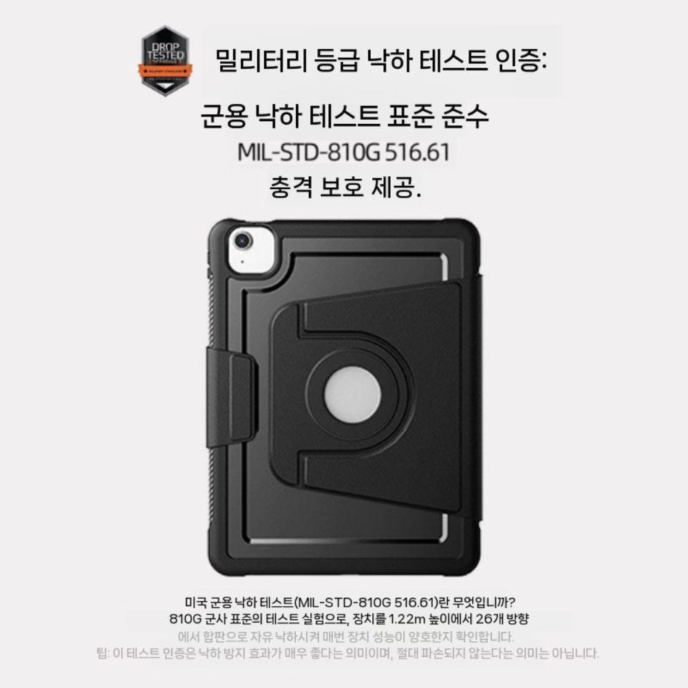 아이패드 프로 에어7 미니7 케이스 맥세이프 자석 회전 거치대 평면 플립 커버 - 상세 이미지 4
