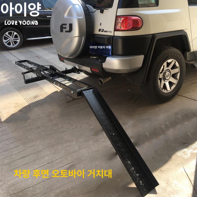 오토바이 히치 캐리어 견인 운반 오프로드 바이크 적재 마운트 - 상세 이미지 4