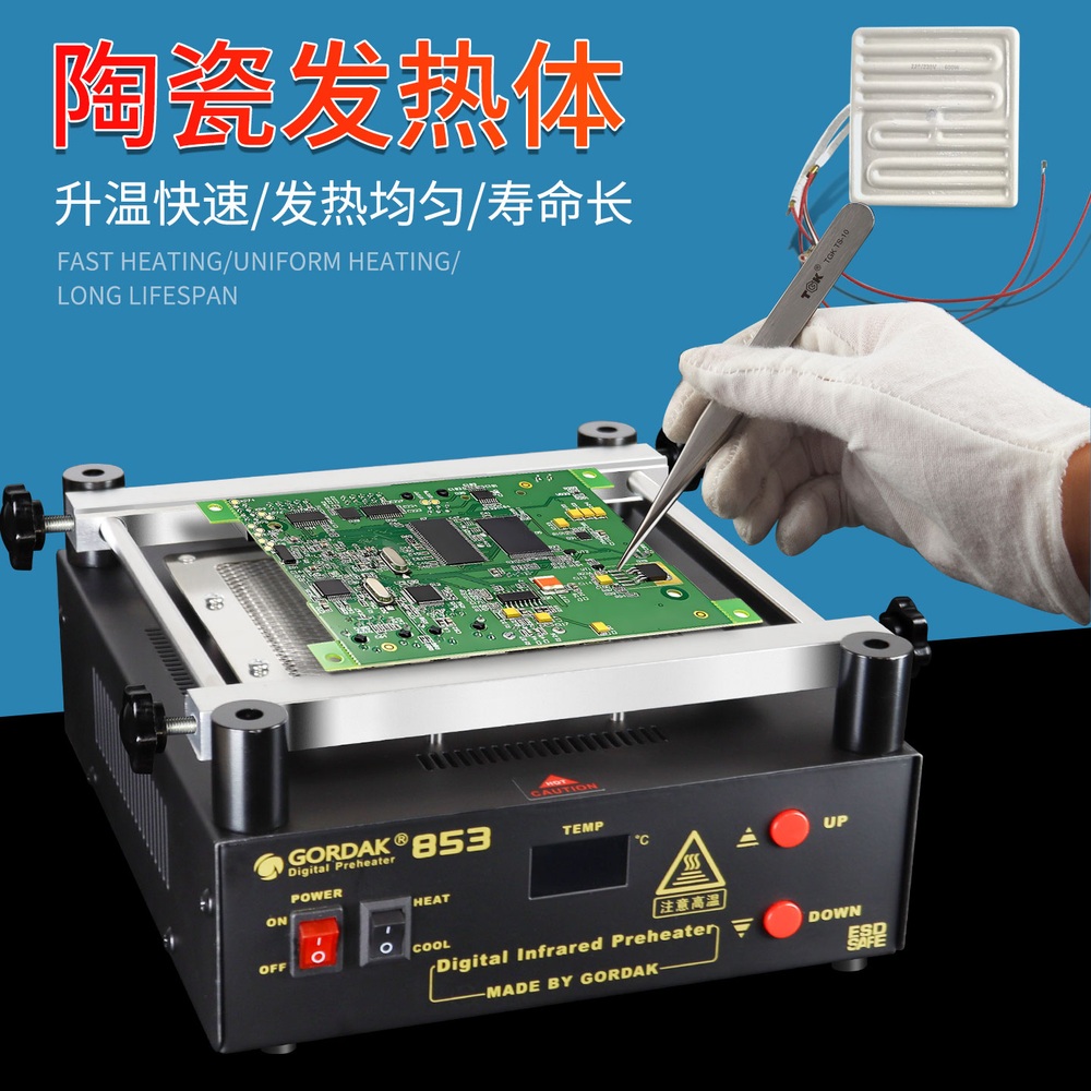 고닥인두기 납땜기 용접 스테이션 예열스테이션 디솔더링 땜납 GD853 - 상세 이미지 4
