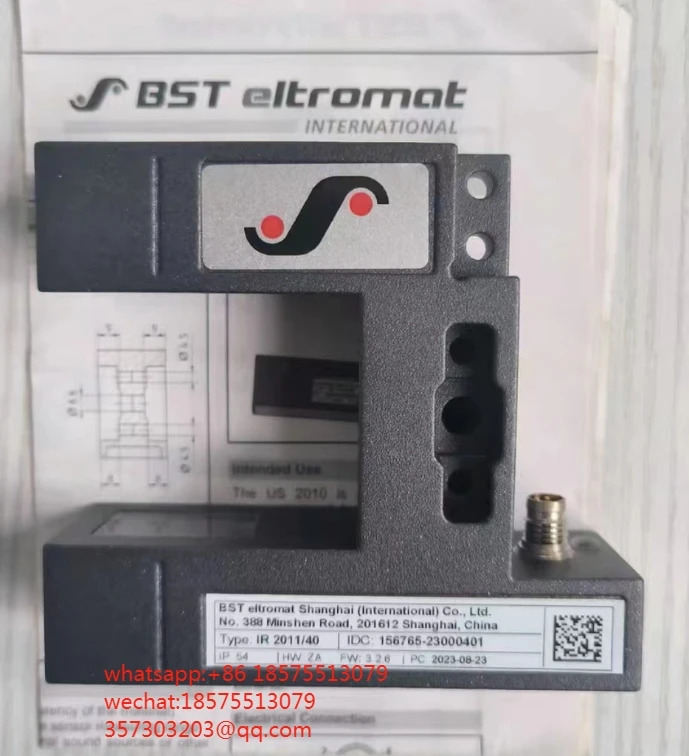 BST IR2011/40 보정 센서