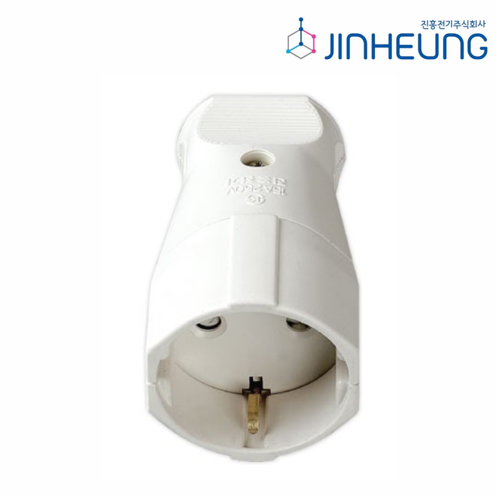 둥근 수지 코오드 커넥터 콘센트 220V 15A 코드선 플러그 돼지코 배선기구 진흥전기 - 상품 이미지