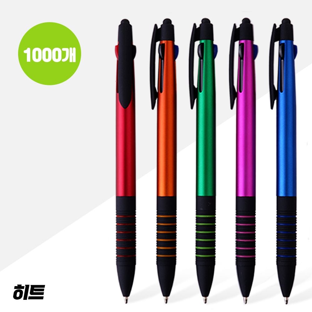 히트3색(6링) 링3색터치 볼펜 (1.0mm) X 500개 - 상품 이미지
