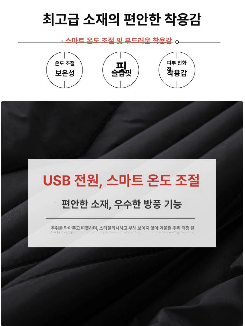 겨울 충전식 발열조끼온도제어 열선 USB 패딩 남녀공용 등산 블랙 9구역 S - 상세 이미지 4