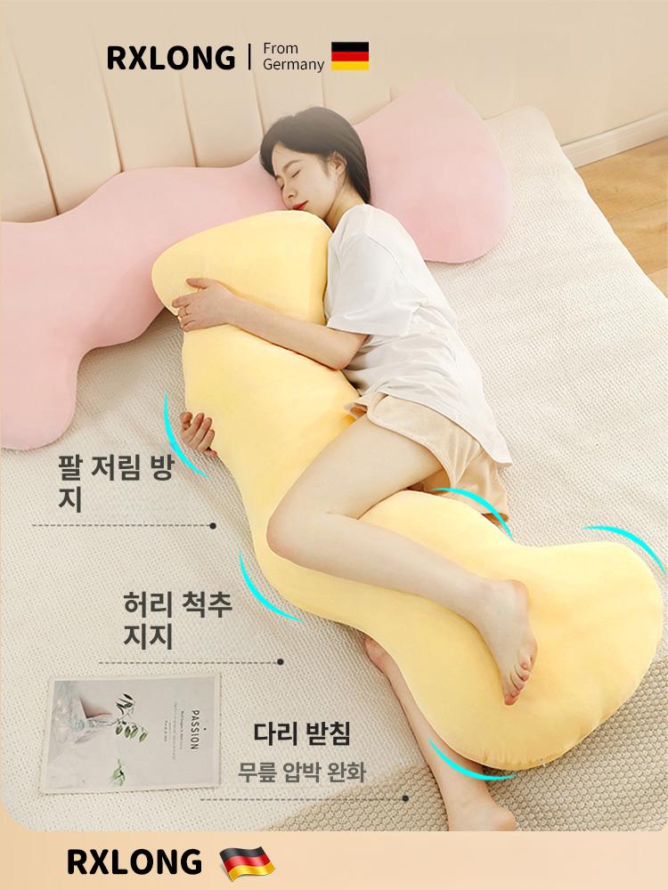 긴 롱쿠션 대형 안고자는 베개 분리세탁 가능 크림옐로우 105cmx48cm - 상세 이미지 2