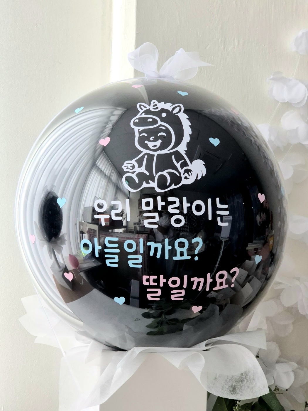 젠더리빌 풍선 완제품 그란데 빅사이즈 아기성별공개 웨딩젠더리빌 베이비샤워 디자인 1 블랙 - 상세 이미지 3