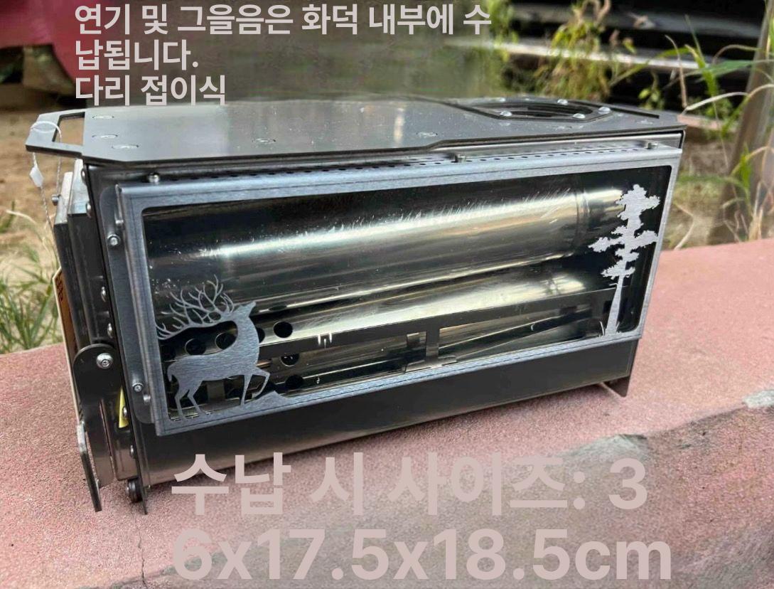 캠핑화목난로 연통 캠핑용 불멍 장작 야외 스몰 킹콩 표준 보관 선반 포함 - 상세 이미지 4