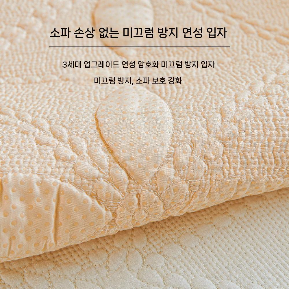 쇼파패드6인용 사계절 6인용 소파 넓은 패브릭 덮개 화이트 90x240 - 상세 이미지 5