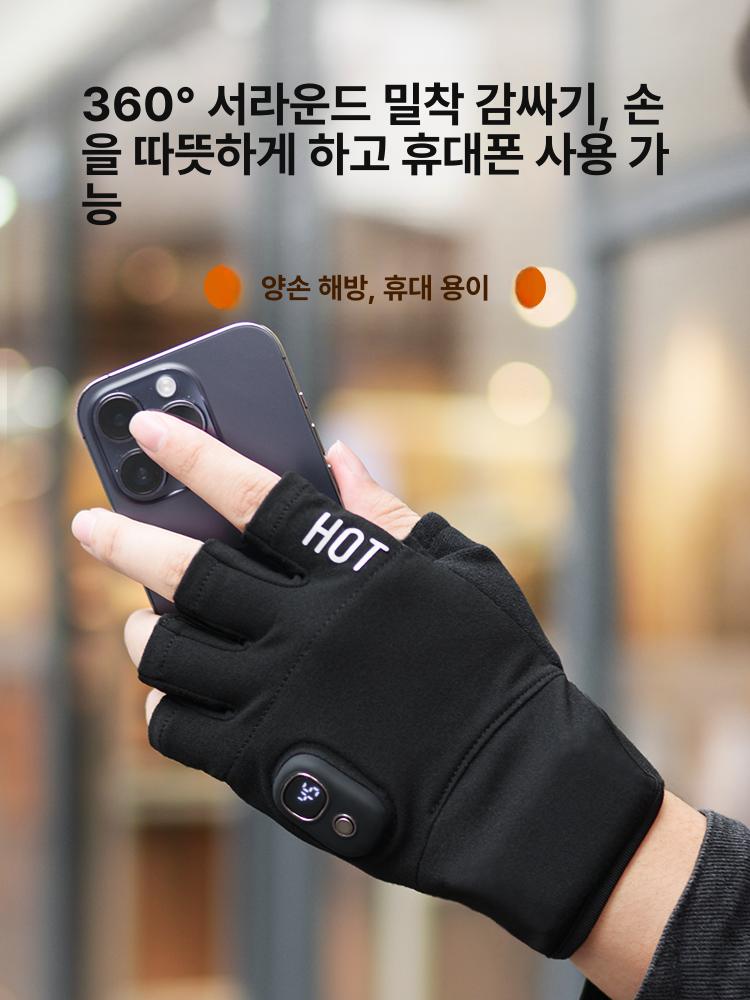 충전식 발열 반장갑 오토바이 방한용 보온 온열 난방 사무실 키보드장갑 M05 블랙 대형 화면 3단계 - 상세 이미지 5