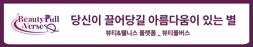 래시 남자스킨로션 베리테옴므 프리미엄 향기좋은 남성화장품세트 GIFT SET 판매처 상세 정보 이미지 1
