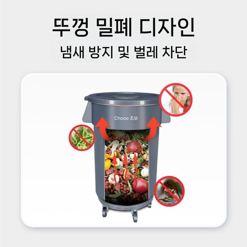 화장실 바퀴 야외 카페 휴지통 120L 원통형 분리수거함 쓰레기통 76L 초보 원형 블랙/그레이 - 상세 이미지 5