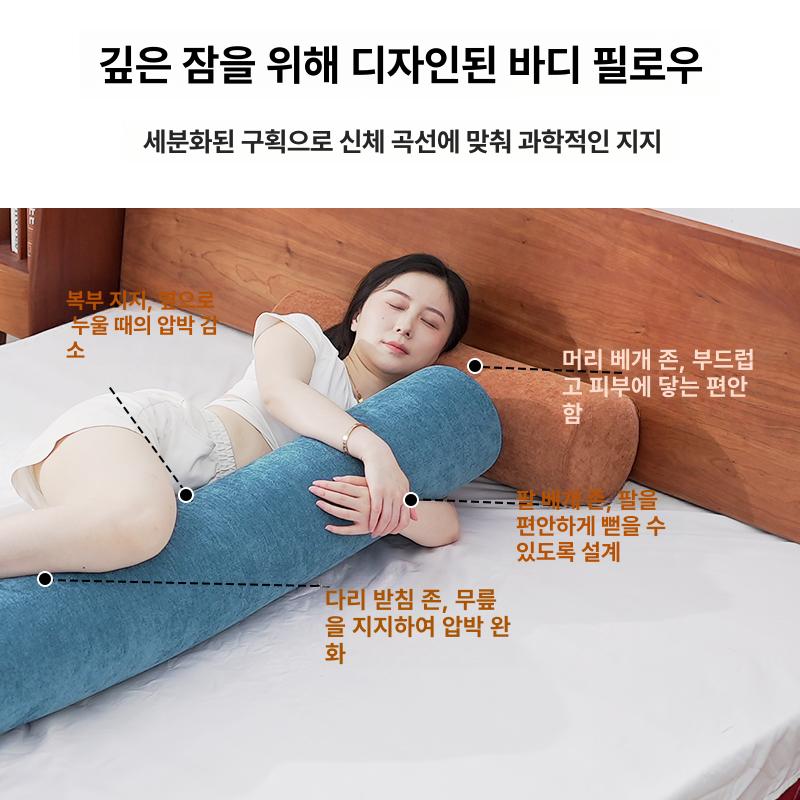 성인용 롱 원형 롱쿠션 안고자는 베개 셰닐 베이지 직경 15cmx50cm - 상세 이미지 3