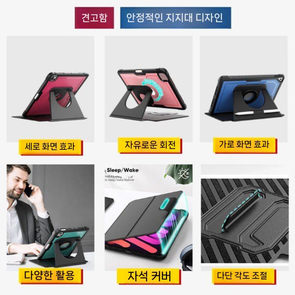 아이패드 프로 에어7 미니7 케이스 맥세이프 자석 회전 거치대 평면 플립 커버 - 상세 이미지 3