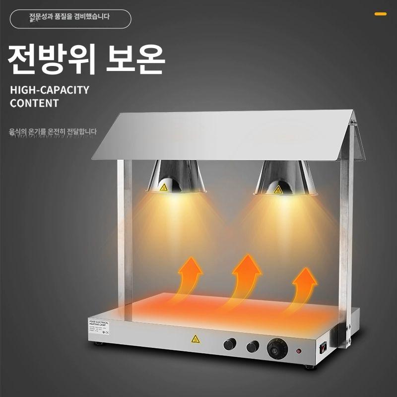 푸드 보온등 3등 뷔페 조식 가열 램프 식당 업소용 음식 보온기 - 상세 이미지 2