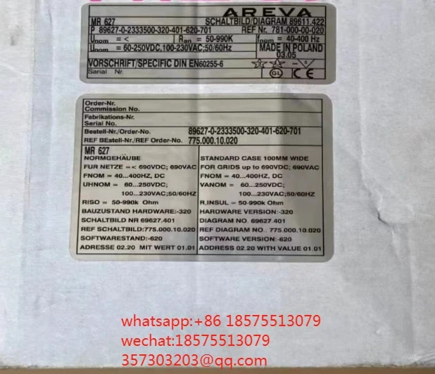 AR MR627 절연 모니터링 보호대