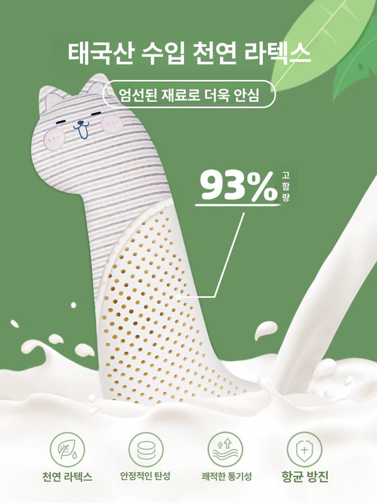 귀여운 고양이 라텍스 롱베개 대형 안고자는 베개 소형 실크 코튼 버전 - 상세 이미지 3