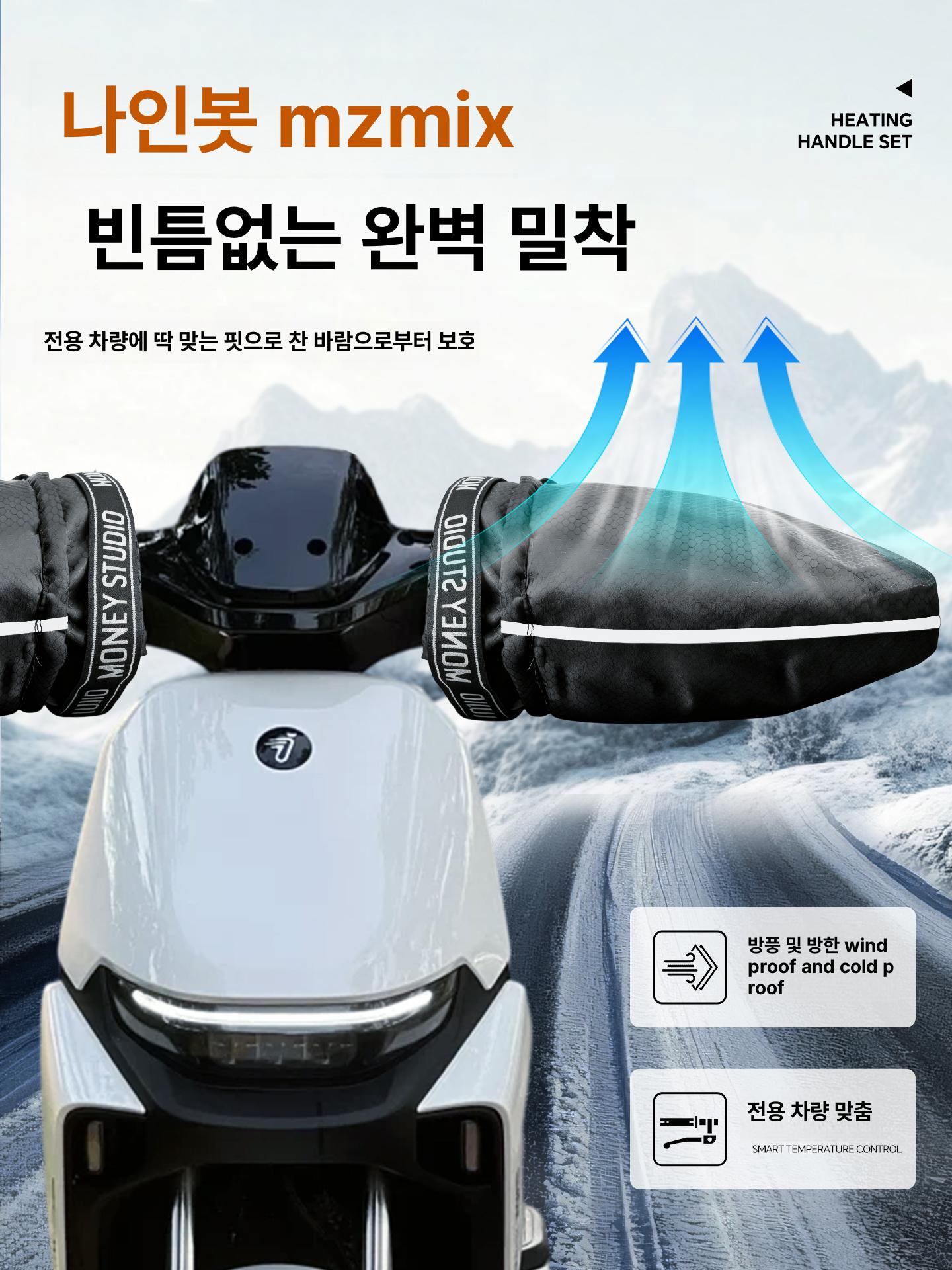 오토바이 열선장갑 온열 발열 핸들커버 글러브 라이딩 히팅 핸드워머 보온 손잡이 커버 - 상세 이미지 2