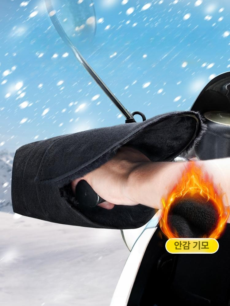 한겨울 오토바이 방한장갑 핸들토시 배달기사 필수용품 보온 겨울용 보온 두꺼운 긴 플리스 프리 사이즈 - 상품 이미지