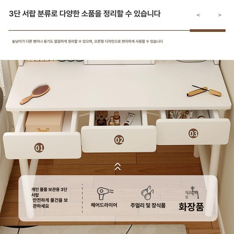 미니 화장대 메이크업 테이블 거울 원룸 침실 공주 화장대 - 상세 이미지 5