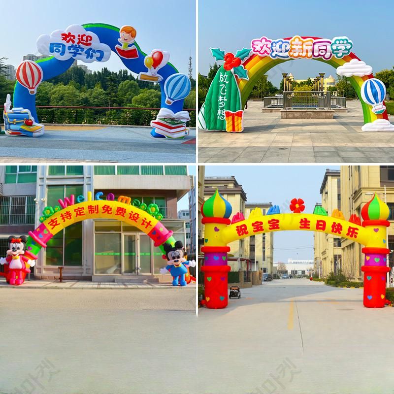 에어아치 대형 행사 축제 야외행사 풍선아치 행사장 에어 - 상세 이미지 4