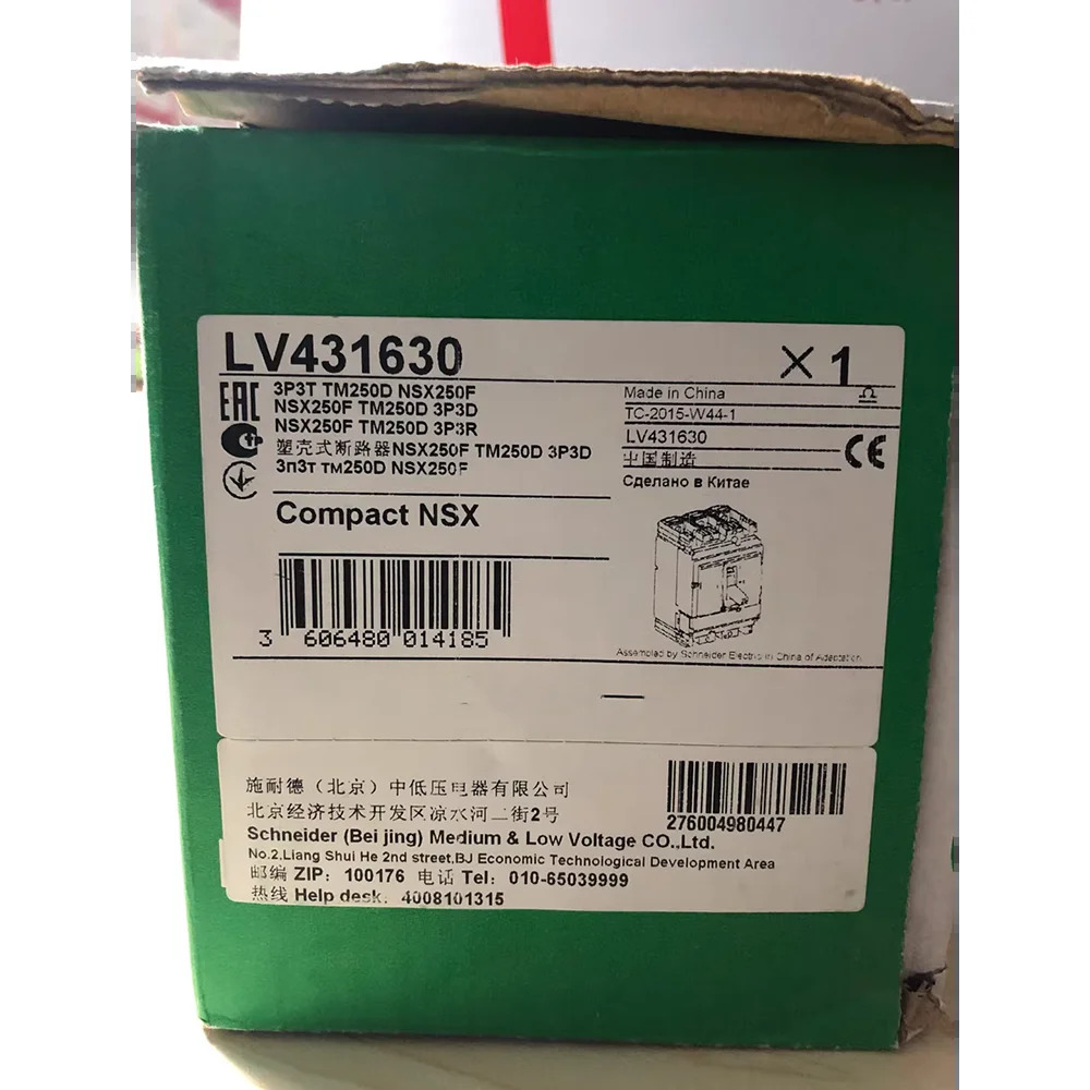 슈나이더 전기 몰드 케이스 회로차단기 LV431630 NSX250F 250A 3P