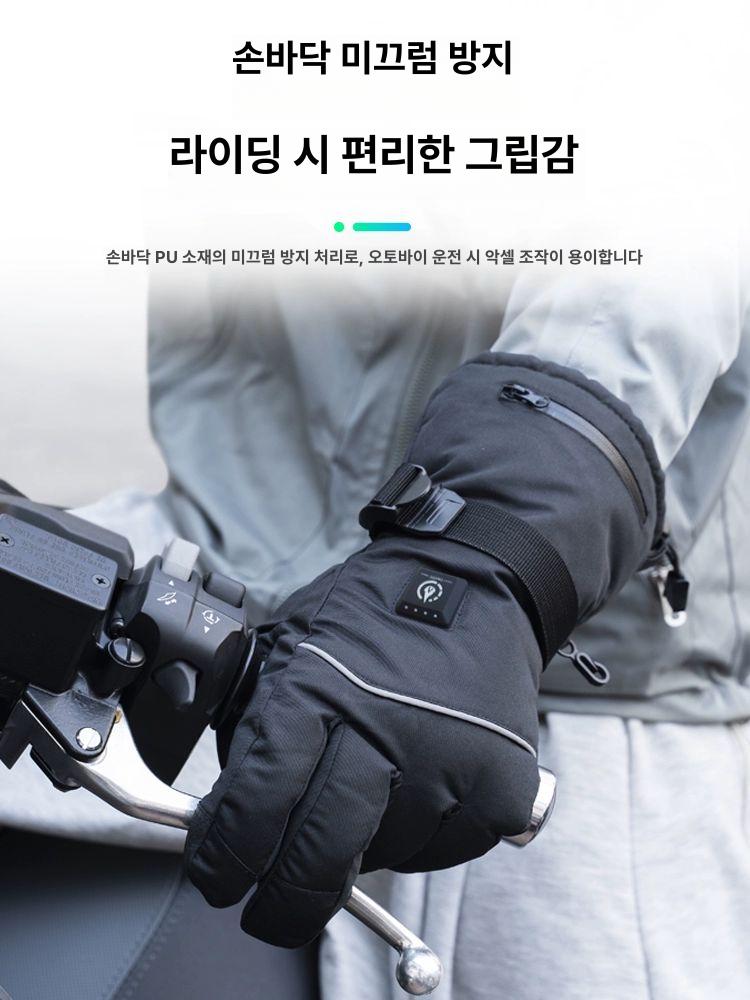 새로운 오토바이 발열장갑 바이크장갑 레이싱 방수 겨울자전거 따뜻한 여성 단면 발열 7-14시간 - 상세 이미지 4