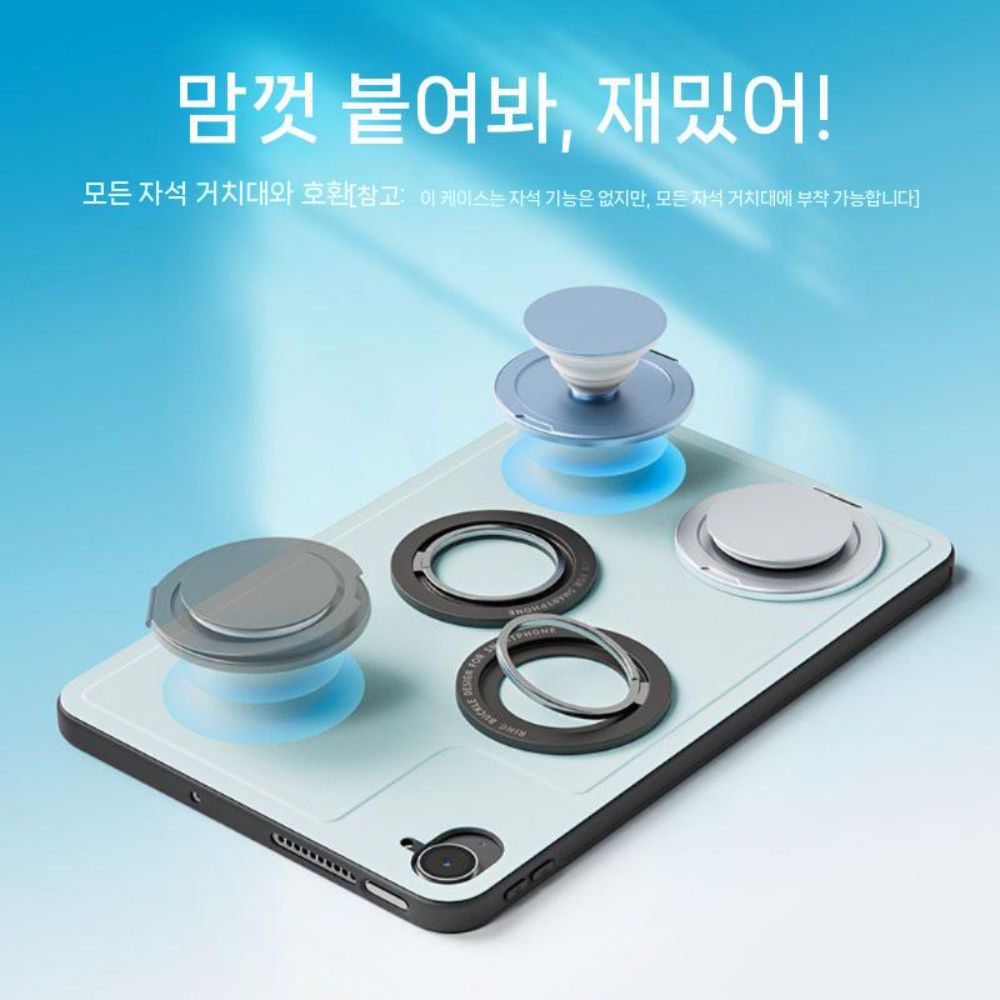 레드매직 게이밍 패드3프로 케이스 자석 그립톡 매트 커버 - 상세 이미지 5