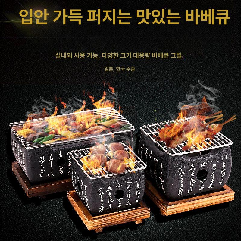 일본 숯불 미니화로 1인 불판 야끼니꾸화로 규카츠 화로팬 이자카야 소형 그릴+나무 - 상세 이미지 2