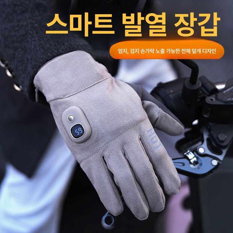 새로운 전기 발열장갑 충전식 보온 따뜻한 온열장갑 남녀 손난로 4000mAh S5 - 상세 이미지 3