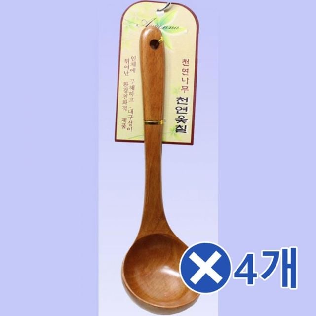 옻칠 나무국자x4개 식당 영업용국자 업소용주방용품 - 메인 이미지