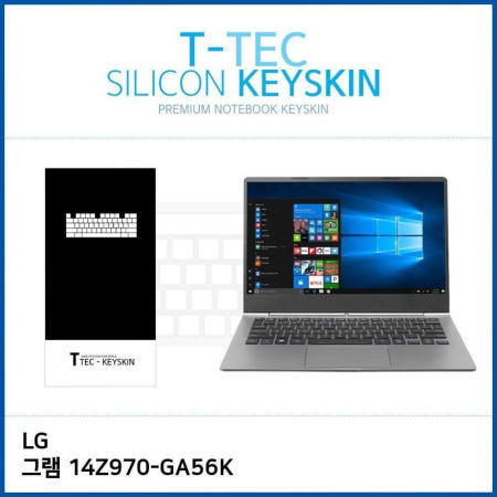 티테크놀로지 (T) LG 그램 14Z970-GA56K 키스킨