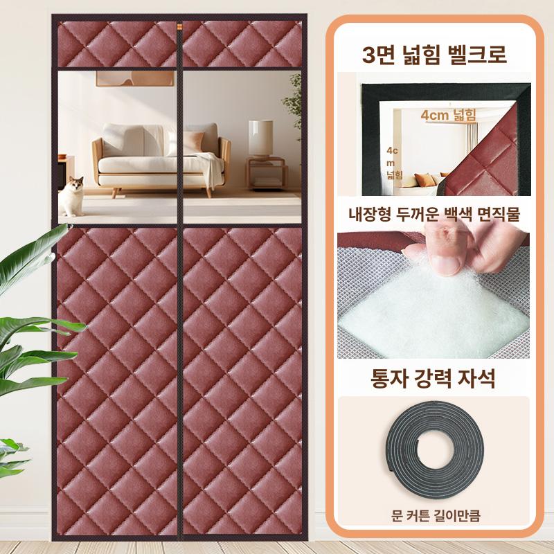 겨울 창문있는 방풍커튼 두꺼운 보온 단열 바람막이 냉기 한기 막아주는 옥스포드 청그레이 맞춤 주문 - 상품 이미지