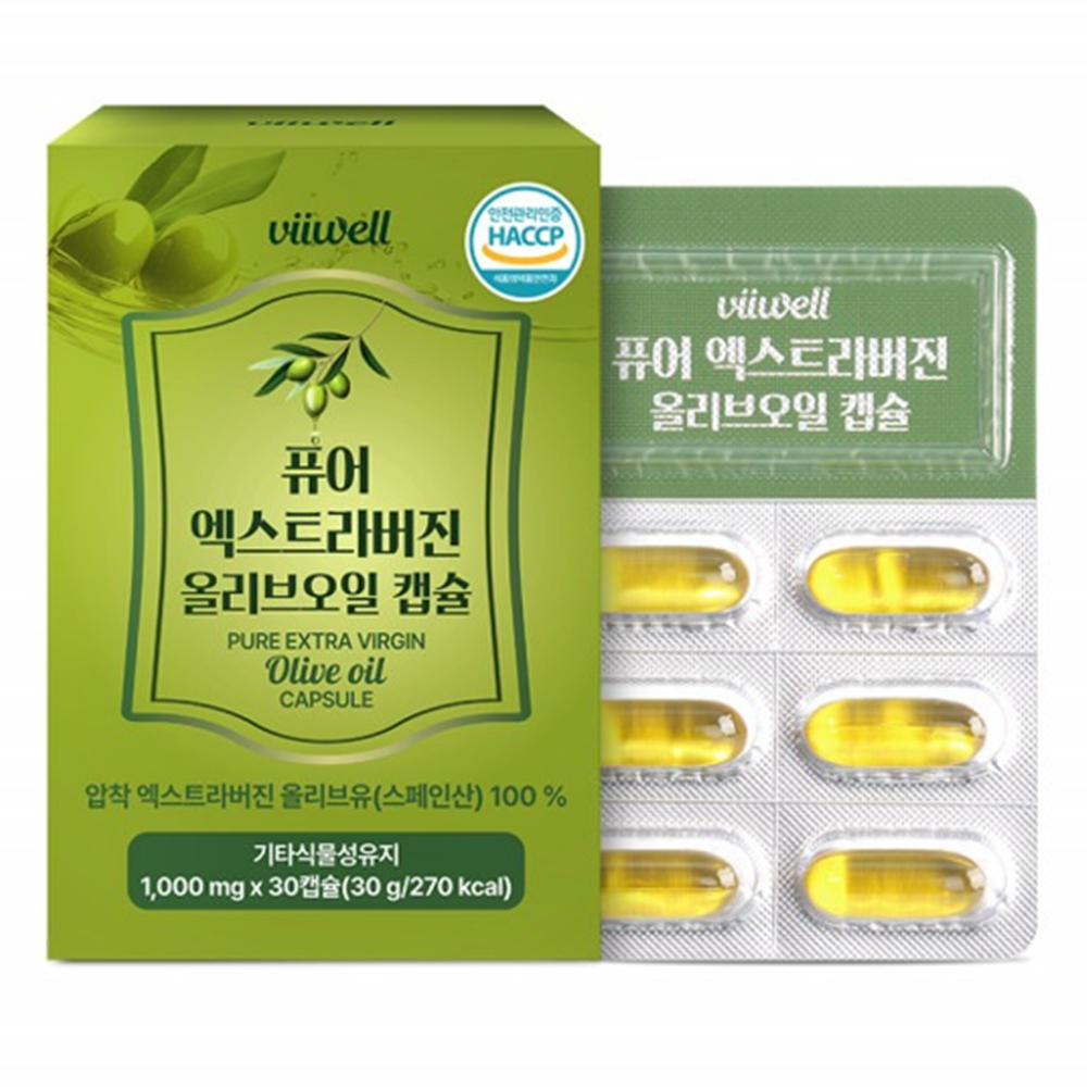 비웰 퓨어 엑스트라버진 올리브오일 30캡슐 1박스 스페인 피쿠알 냉압착 식물성 소형 캡슐 이미지 7
