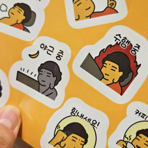 힙부즈 이모티콘 스티커(in 오피스)-캐릭터 다꾸 다이어리 힙스터 부처님... 실사용 후기 | 효과 있을까? - 상품 이미지 2