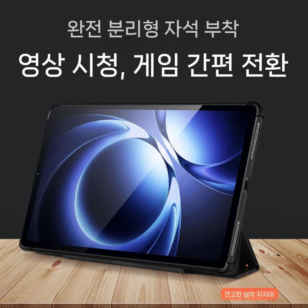 샤오미 레드미 K 패드 케이스 태블릿 맥세이프 탈부착 자석 방열 냉각 커버 - 상세 이미지 4