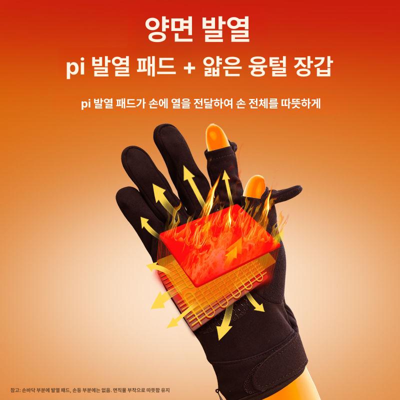 새로운 전기 발열장갑 충전식 보온 따뜻한 온열장갑 남녀 손난로 4000mAh S5 - 상세 이미지 4
