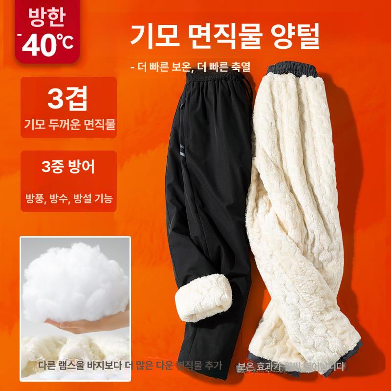 겨울작업복바지 하의 방한복 기모 안감 동계 남성 여성 여성용 블랙 스트레이트 M - 상세 이미지 4