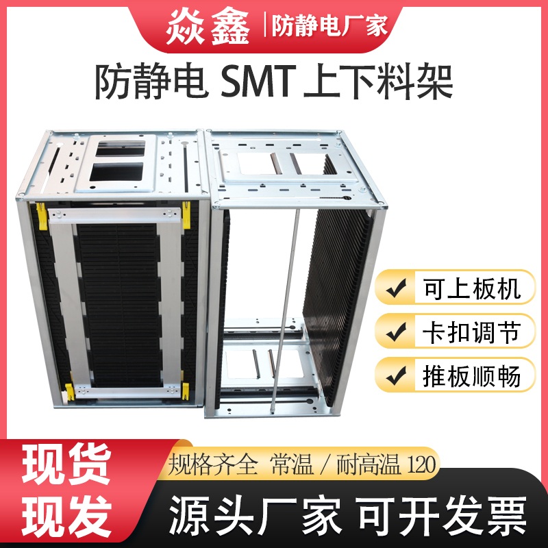 PCB랙 SMT 매거진랙 보관대 선반 보관 정전기 제전 매거진 - 상세 이미지 3