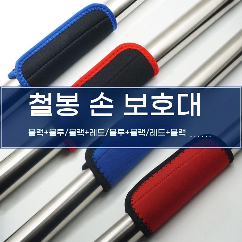 철봉 커버 턱걸이 패드 스포츠 아령 미끄럼방지 바벨봉 스트랩 - 상세 이미지 2