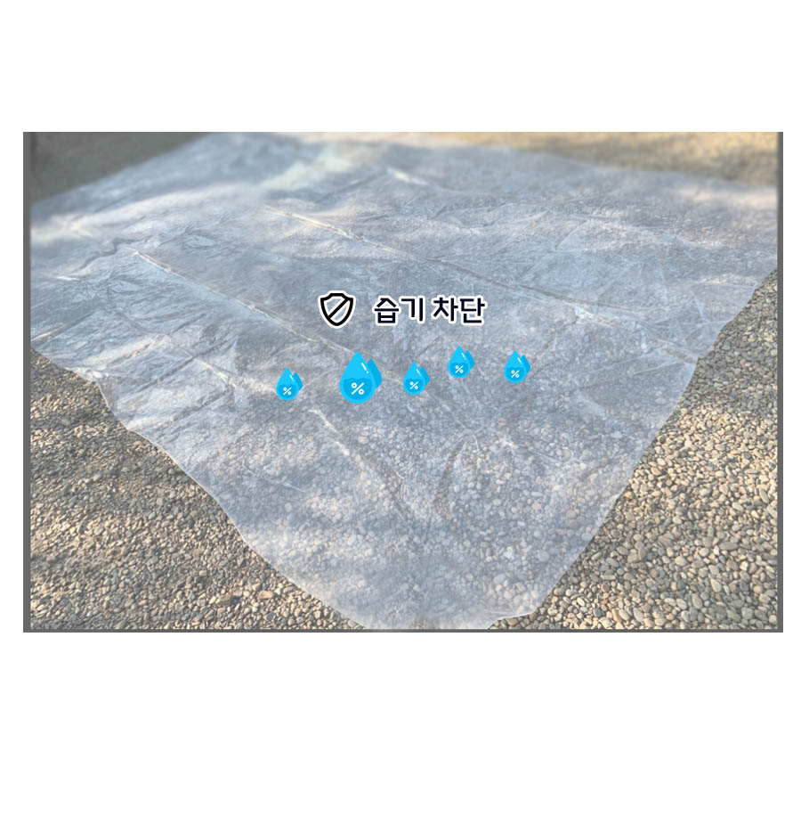 비닐하우스 장수비닐 0.1mm 5m x 5m 농업용 비가림막 온상용 - 상세 이미지 2