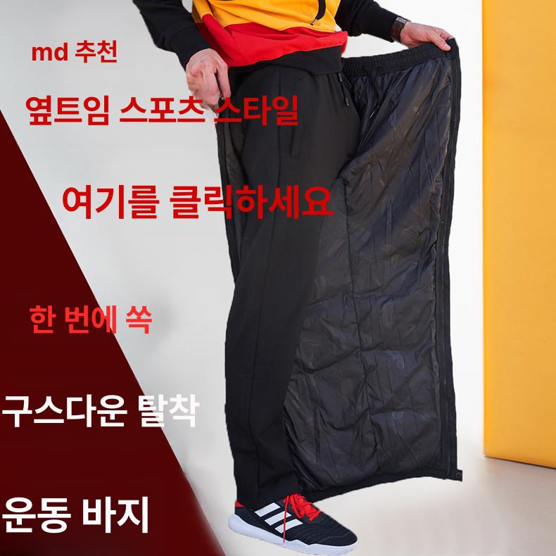 남여 겨울작업복바지 지퍼 퀵 릴리스 스포츠 오토바이 라이딩 탈부착 남성용 양면 오픈 블랙 155 S - 상세 이미지 5