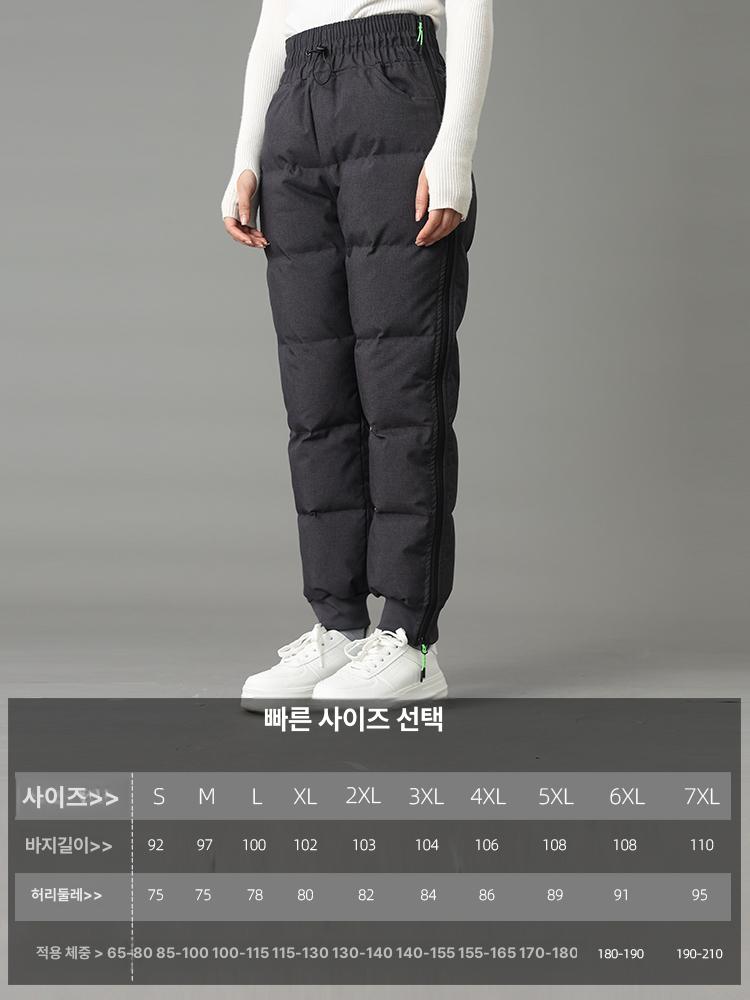 겨울작업복바지 하의 패딩 방한복 노가다 현장 근무복 남성용 투톤 블랙 S 32.5~40kg - 상세 이미지 5