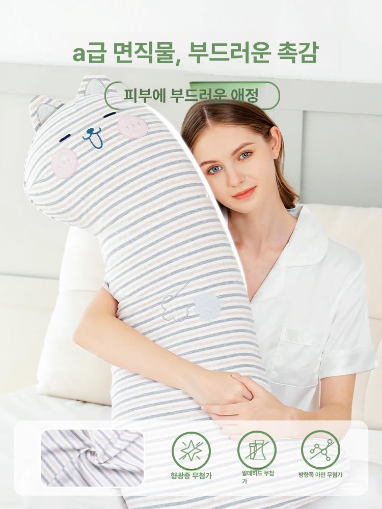 귀여운 고양이 라텍스 롱베개 대형 안고자는 베개 소형 실크 코튼 버전 - 상세 이미지 4