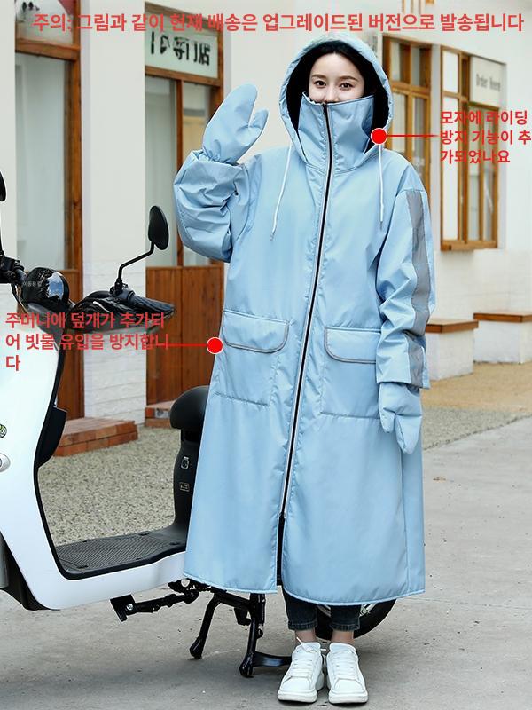 배달기사 겨울작업복 일체형 정비복 라이더복 배달방한복 피치핑크 프리사이즈 스페셜 스타일 - 상세 이미지 4