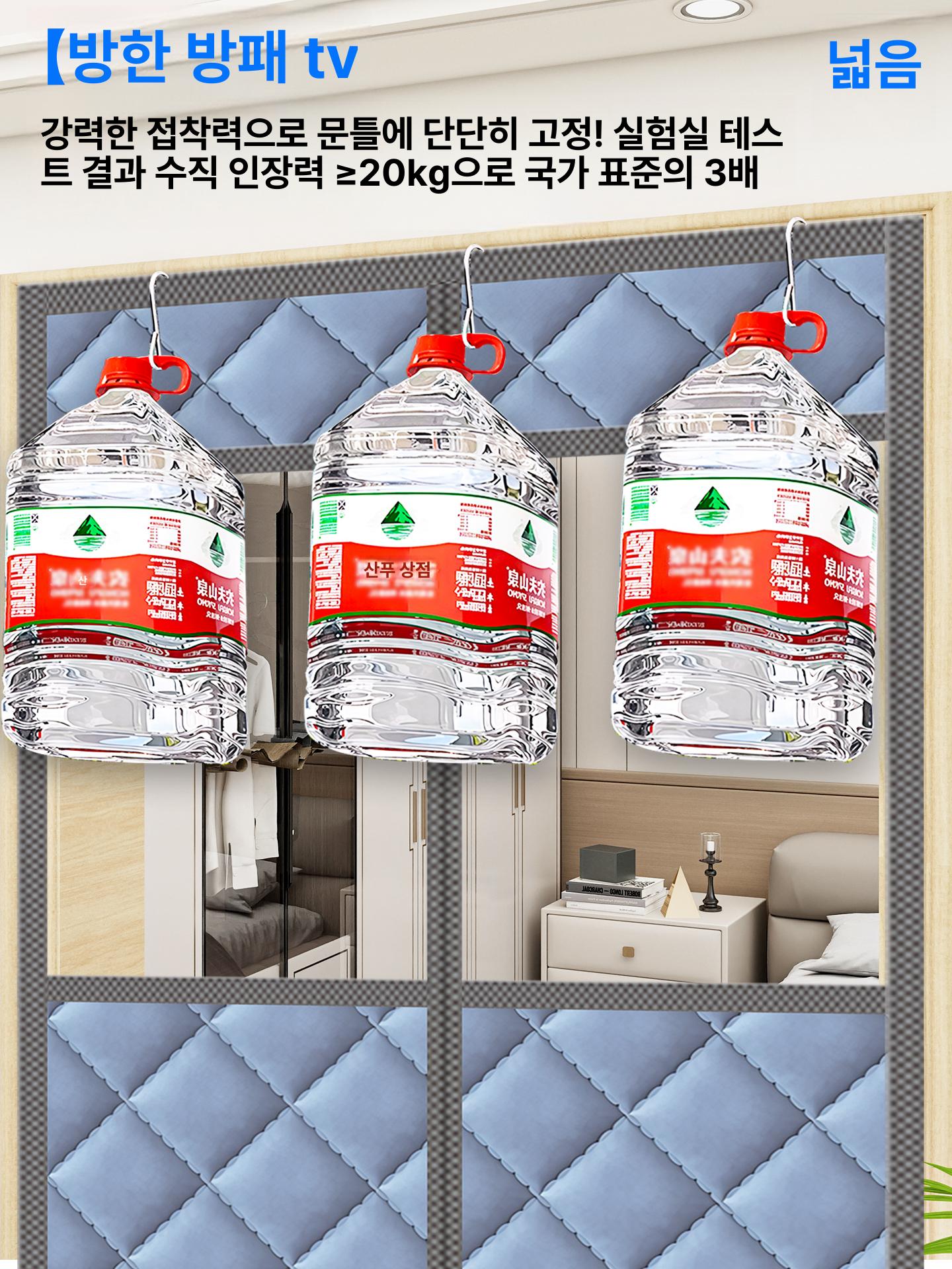 겨울 창문있는 방풍커튼 두꺼운 보온 단열 바람막이 냉기 한기 막아주는 옥스포드 청그레이 맞춤 주문 - 상세 이미지 5