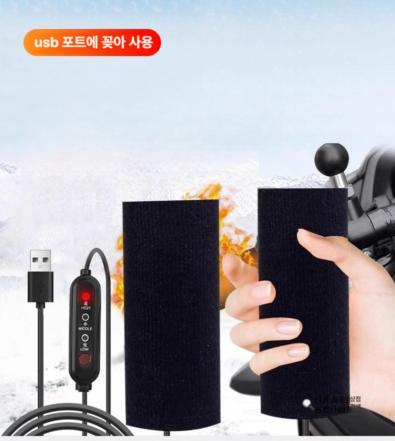 전기 자동차 가열 핸들 바 커버 USB 핸들 전기 가열 배터리 오토바이 가열 핸들 겨울 따뜻한 핸들 커버 USB 벨크로 - 상품 이미지