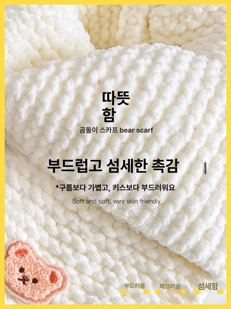 네트공예 DIY 코바늘 공예 뜨기 만들기 가방만들기 오프화이트 4개+스틱 니들 - 상세 이미지 5