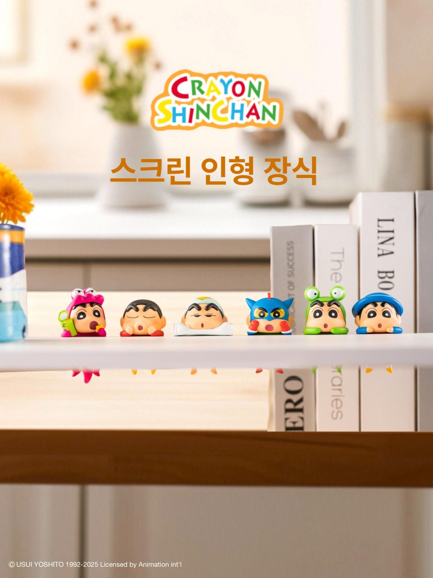 짱구 자동차 장식 모니터 휴대폰 화면 장식 자동차 인테리어 선물 크레용신짱 야마토 신노스케 - 상세 이미지 4