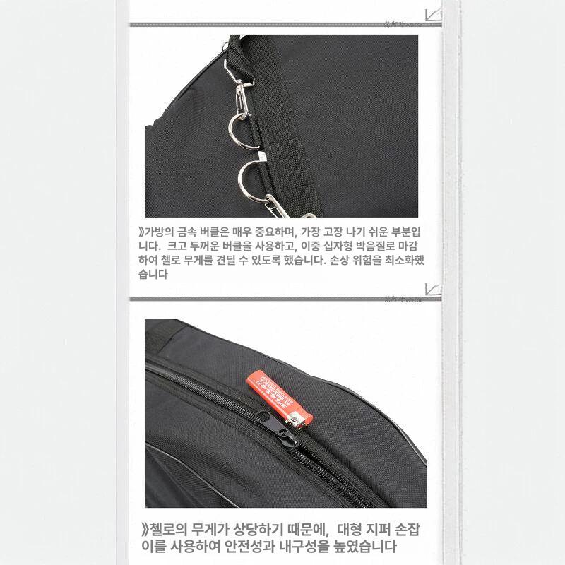 첼로 천 가방 옥스포드 방수 케이스 악기 보관 휴대 커버 - 상세 이미지 3