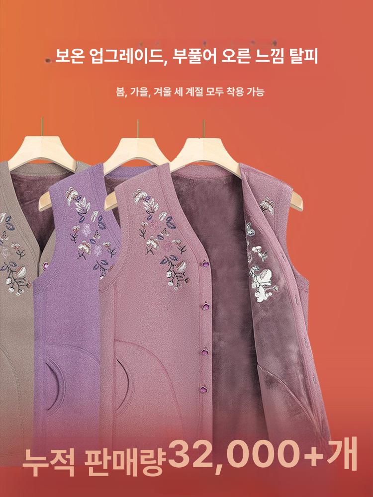 따뜻한 할머니 겨울조끼 꽃무늬 김장조끼 보온 털조끼 라이트그레이 남성용 XL 42.5~52.5kg - 상세 이미지 2
