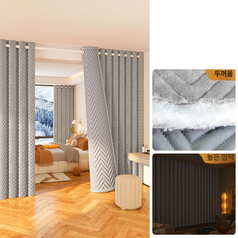 새로운 방풍커튼 따뜻한 방풍막 두꺼운 누빔커텐 단열효과업 베이지 50-70cm 100cm 150cm - 상품 이미지